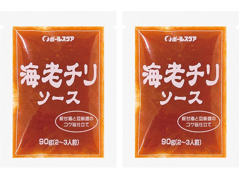 海老チリソース 90g×2