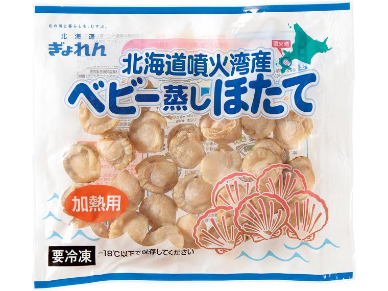 北海道噴火湾産ベビー蒸しほたて 140g