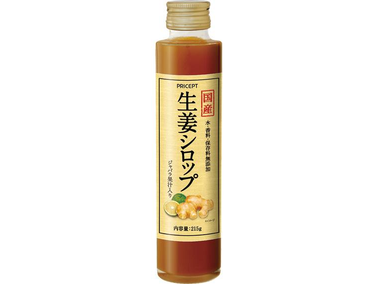 国産生姜シロップ 215g