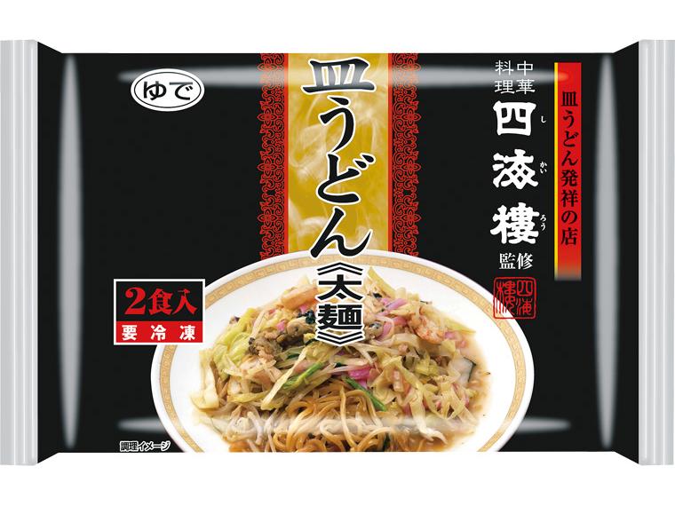 四海樓皿うどん（太麺） 550g（めん200g×2）