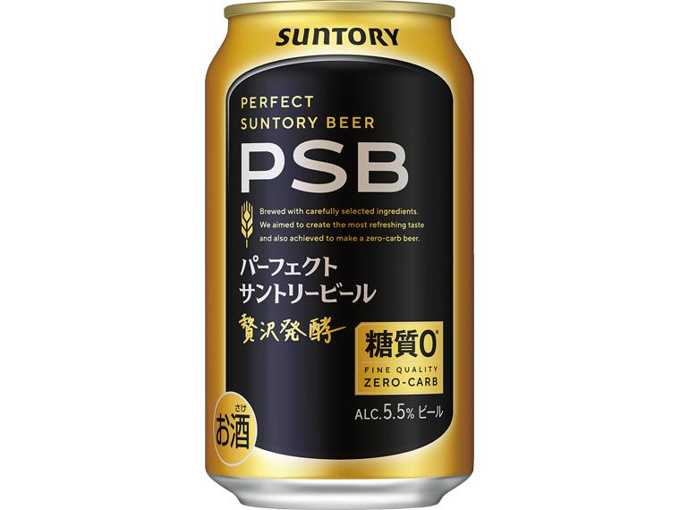 パーフェクトサントリービール 350ml×24