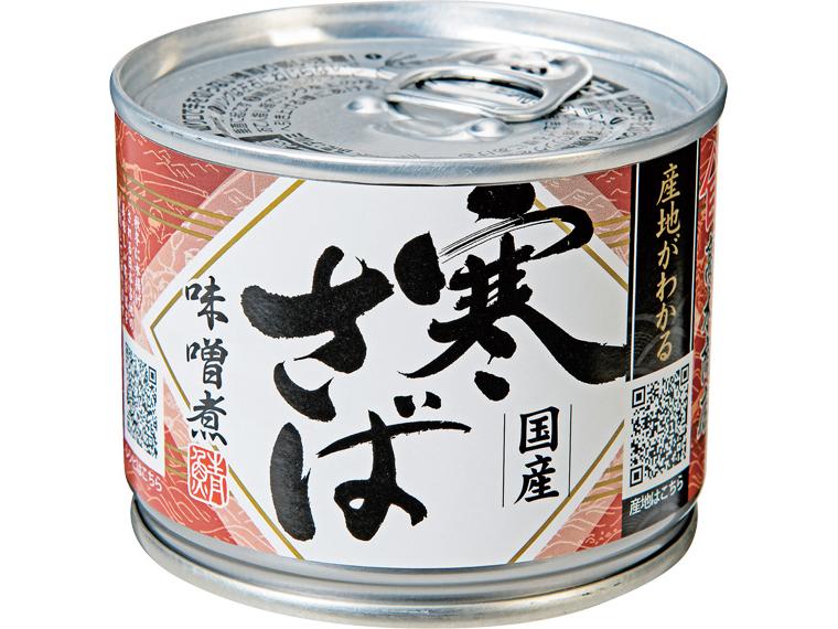 国産寒さば味噌煮缶 190g(固形量140g)