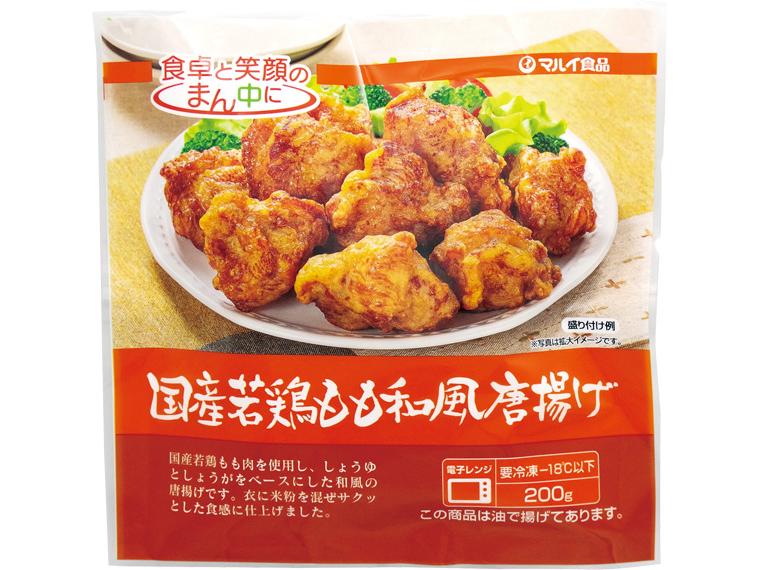 国産若鶏もも和風唐揚げ 200g