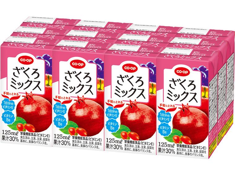 ざくろミックス（ビタミンE、B6） 125ml×12