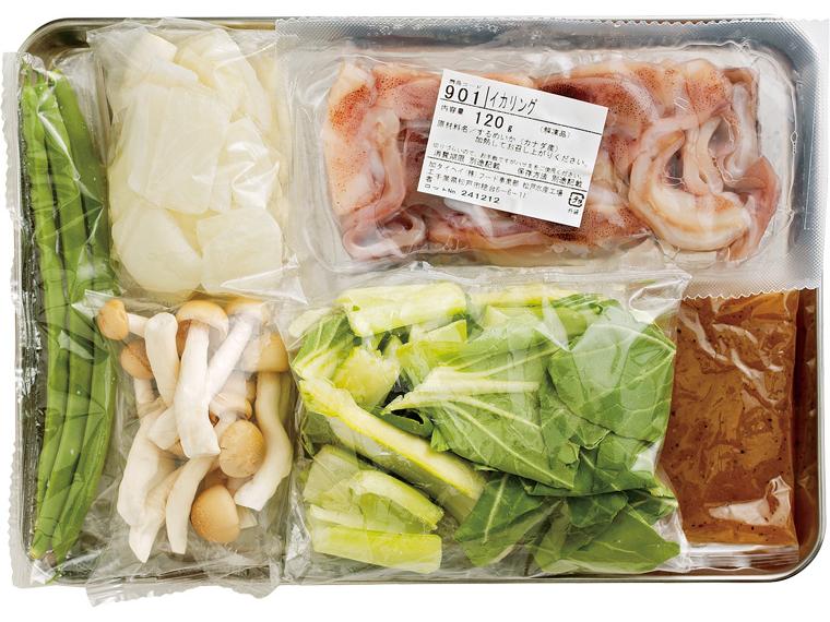 おかずキット　イカとちんげん菜の塩炒め 2人前
