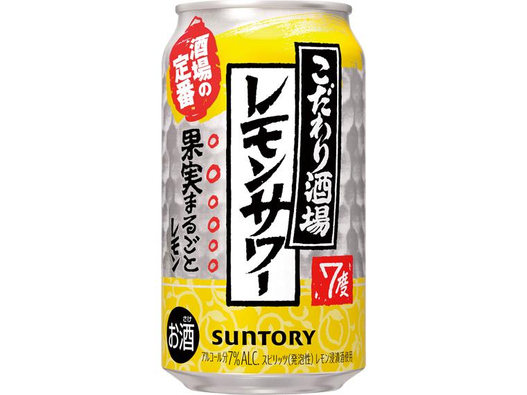 こだわり酒場のレモンサワー 350ml×24