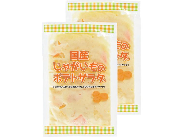 国産じゃがいものポテトサラダ 130g×2