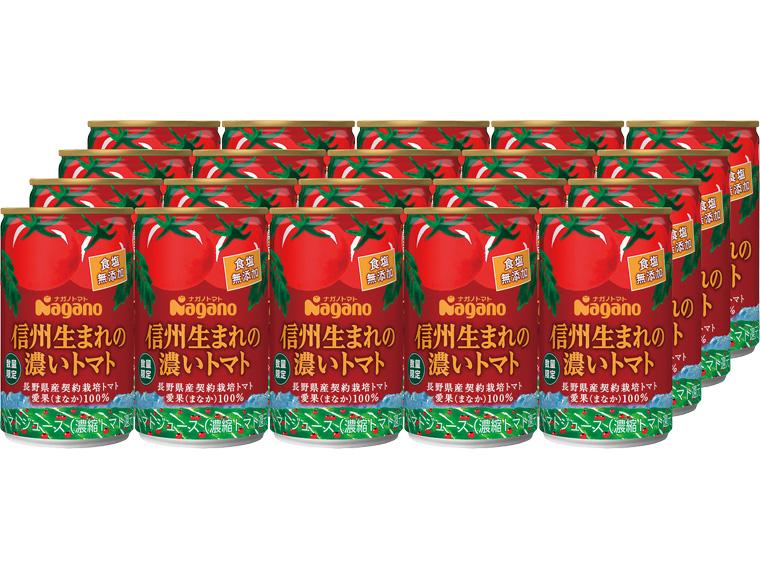 ≪数量限定200点（抽選）≫信州生まれの濃いトマト（食塩無添加） 160g×20