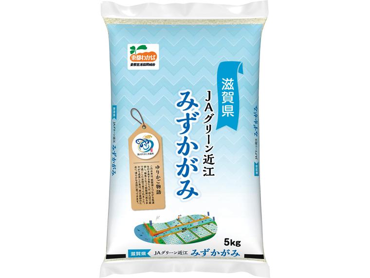 ≪数量限定470点（抽選）≫滋賀みずかがみ（ゆりかご水田米）５ｋｇ 5kg