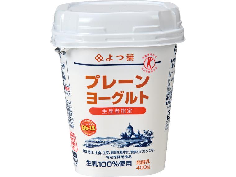 生産者指定よつ葉プレーンヨーグルト 400g