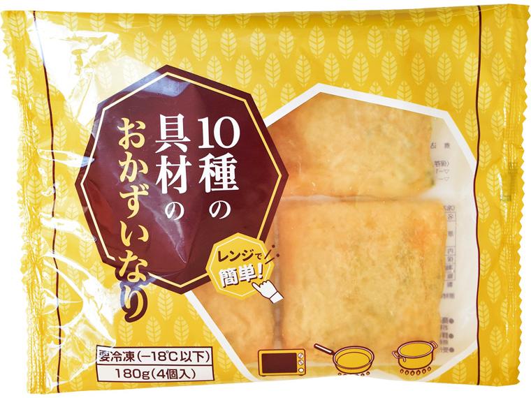10種の具材のおかずいなり 4個180g