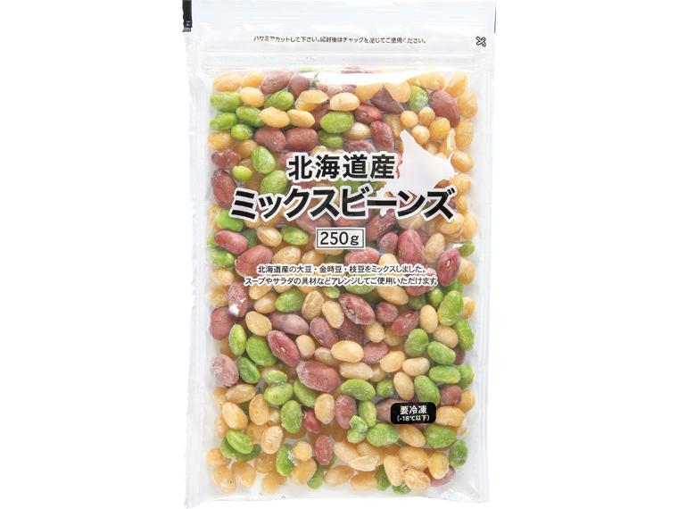 北海道産ミックスビーンズ 250g