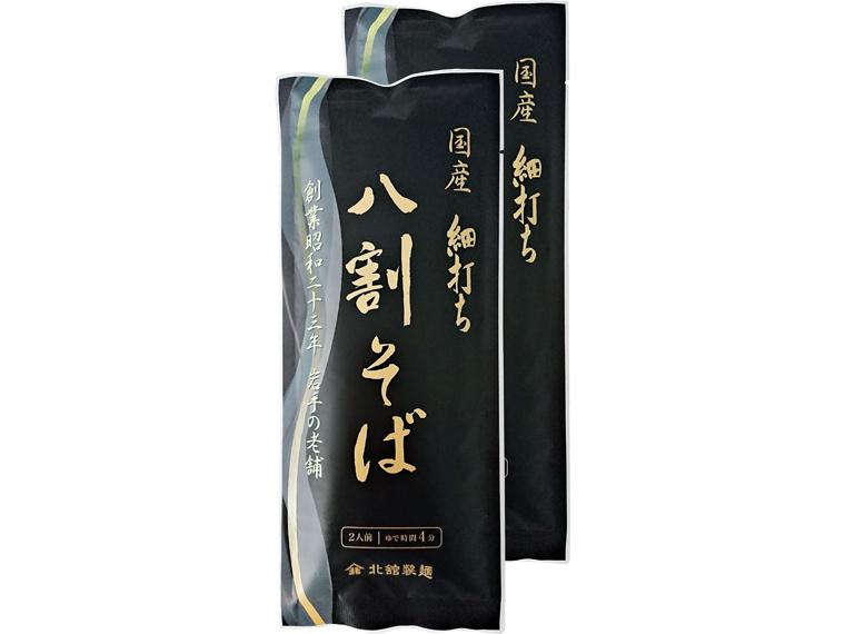 細打ち八割そば 180g×2
