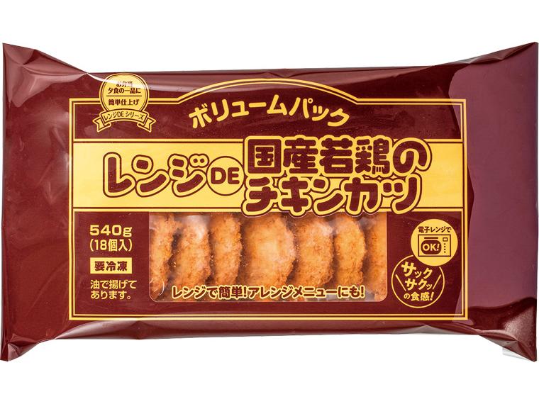 レンジDE国産若鶏のチキンカツボリュームパック 18個540g
