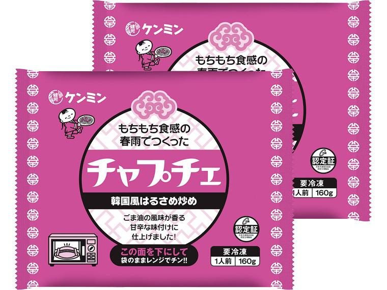 チャプチェ　韓国風はるさめ炒め 160g×2