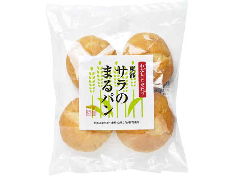 東都サラのまるパン　【産直産地の小麦使用】 4個