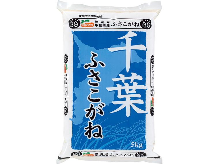 無洗米千葉ふさこがね 5kg