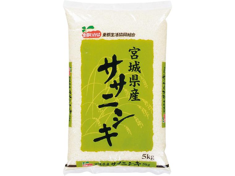 【数量限定700点（抽選）】宮城ササニシキ５ｋｇ 5kg
