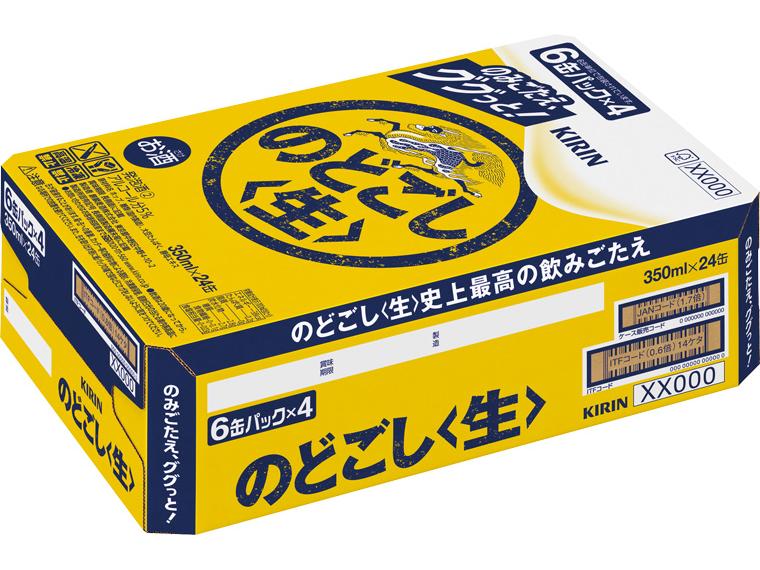 キリンのどごし〈生〉 350ml×24