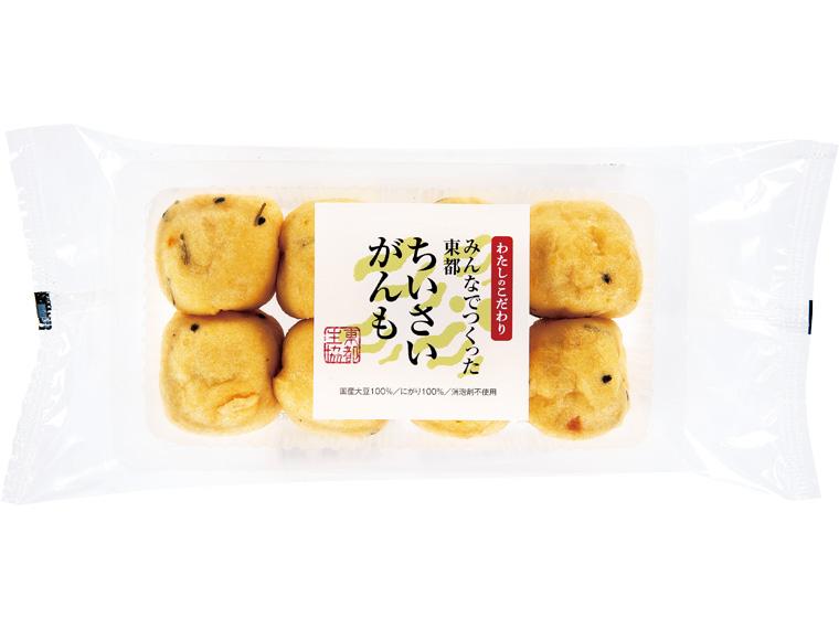 東都ちいさいがんも 8個96g