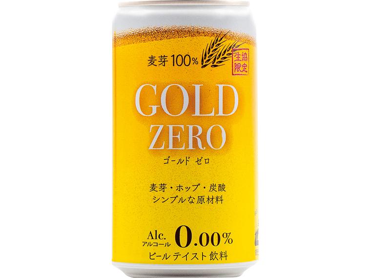 ゴールドゼロ 350ml×24