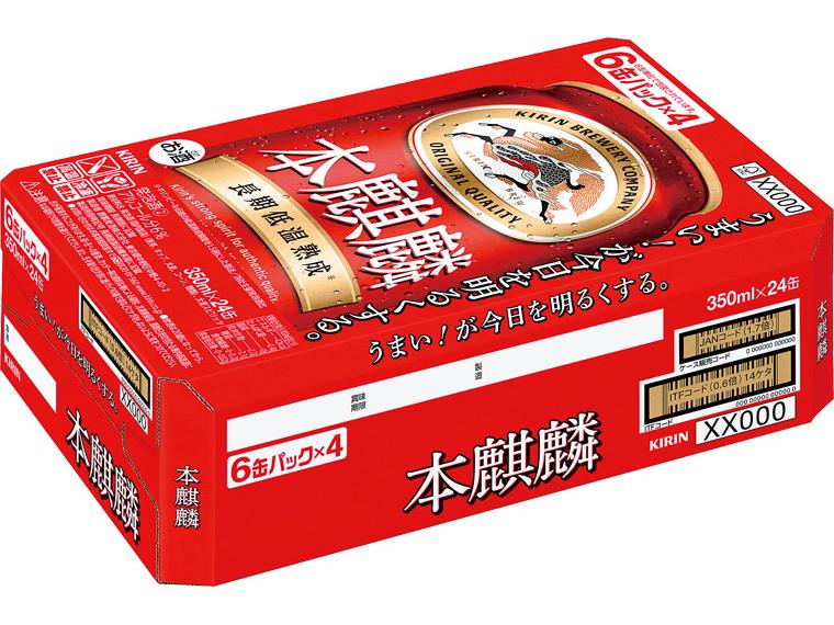 ≪数量限定50点（抽選）≫本麒麟　３５０ｍｌ×２４ 350ml×24