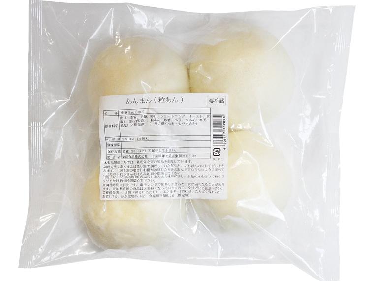 あんまん（粒あん） 4個280g
