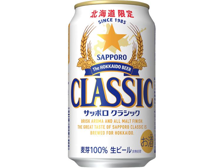 ≪数量限定216点（抽選）≫サッポロ　クラシック　３５０ｍｌ×２４ 350ml×24