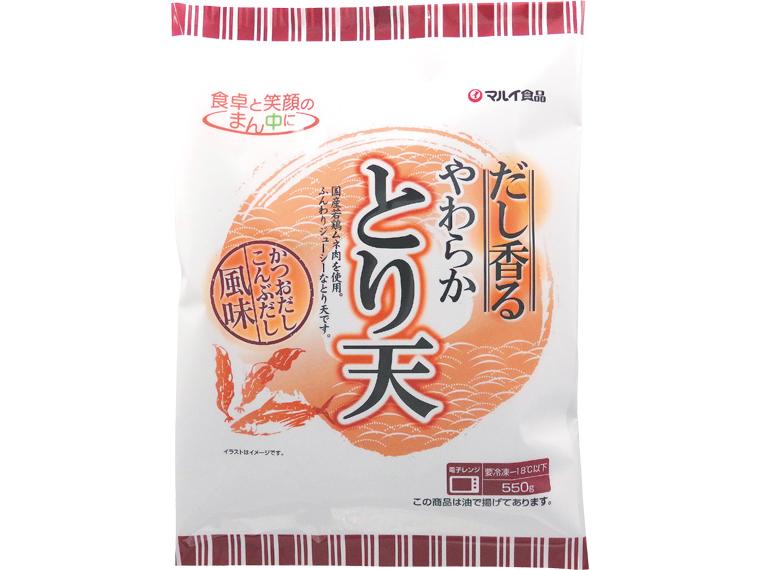 だし香るやわらかとり天（徳用） 550g