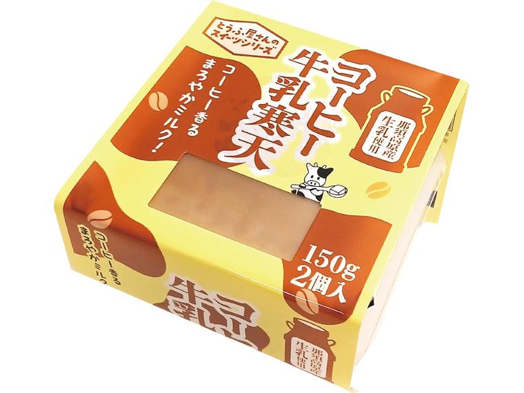 コーヒー牛乳寒天 150g×2