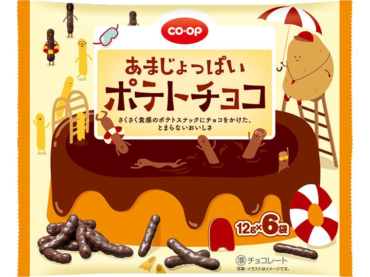 あまじょっぱいポテトチョコ 12g×6