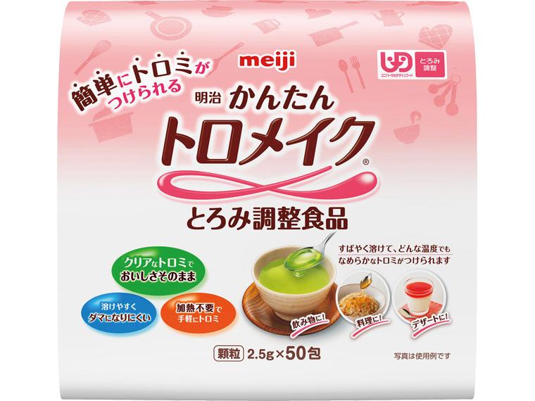 かんたんトロメイク 2.5g×50包