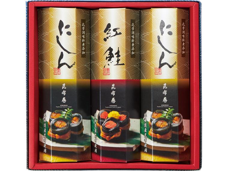 自宅　匠の伝承（昆布巻詰合せ） にしん2本、紅鮭1本