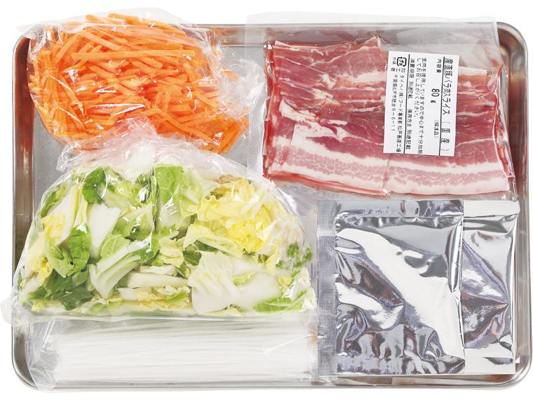 おかずキット　産直豚肉と白菜の春雨スープ 2人前
