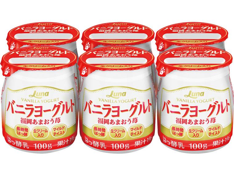 バニラヨーグルト　福岡あまおう苺 100g×6