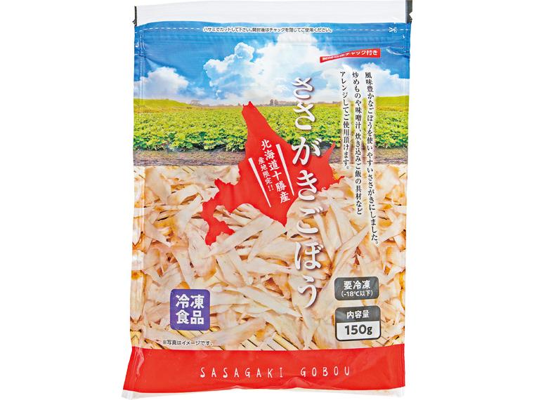 北海道十勝産ささがきごぼう 150g