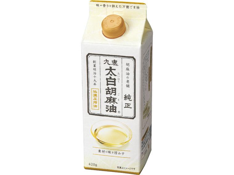 九鬼　太白純正胡麻油 420g