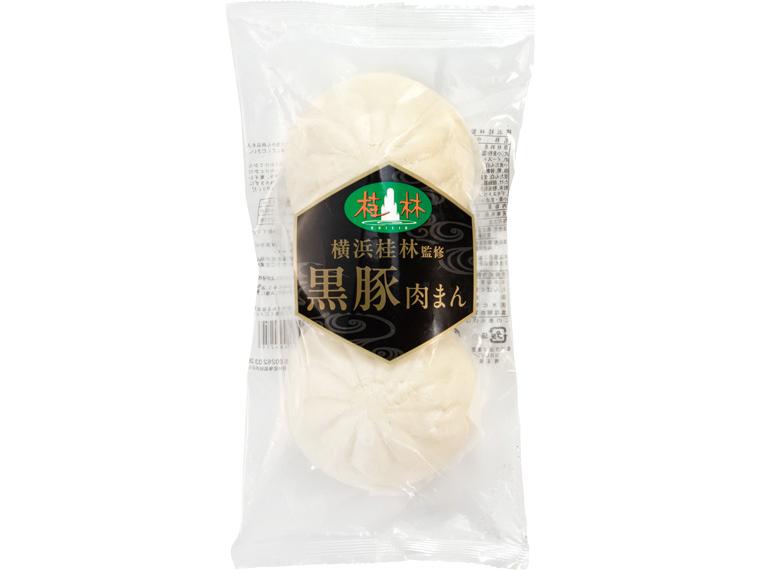 横浜桂林監修　黒豚肉まん　２個３００ｇ