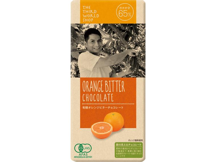 有機オレンジビターチョコレート　８０ｇ