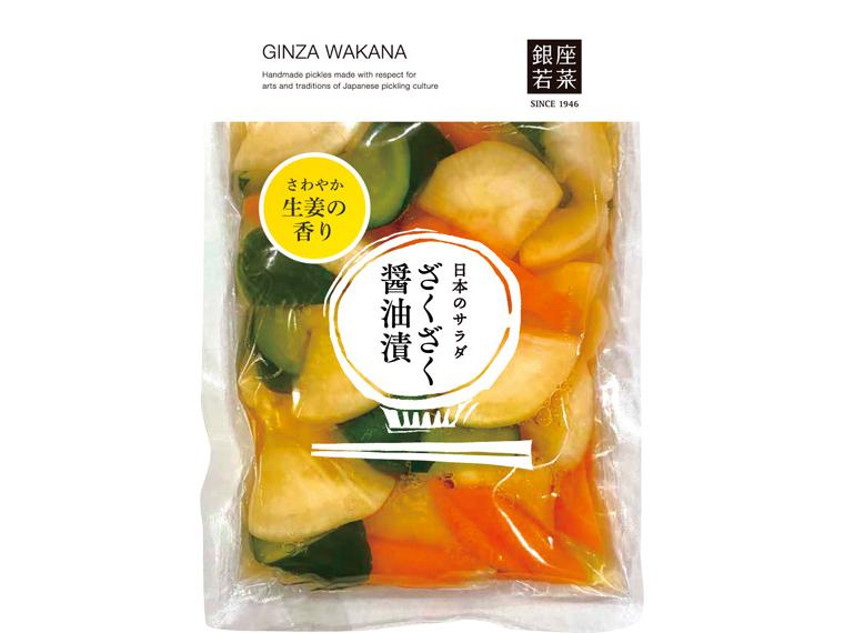 銀座若菜　ざくざく醤油漬　１５０ｇ　　
