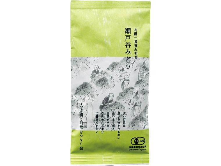 有機一番摘み煎茶　瀬戸谷みどり 100g