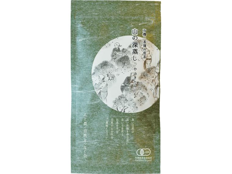 有機一番摘み煎茶　山の深蒸し　やぶきたみどり 100g