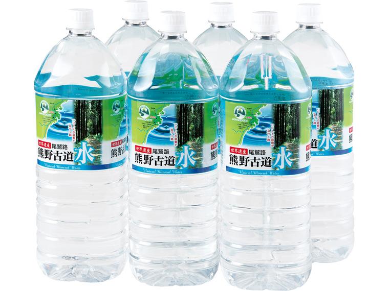 早割　熊野古道水（ペットボトル） 2l×6