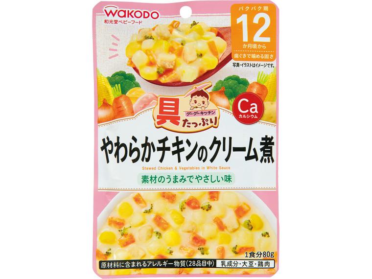やわらかチキンのクリーム煮 80g