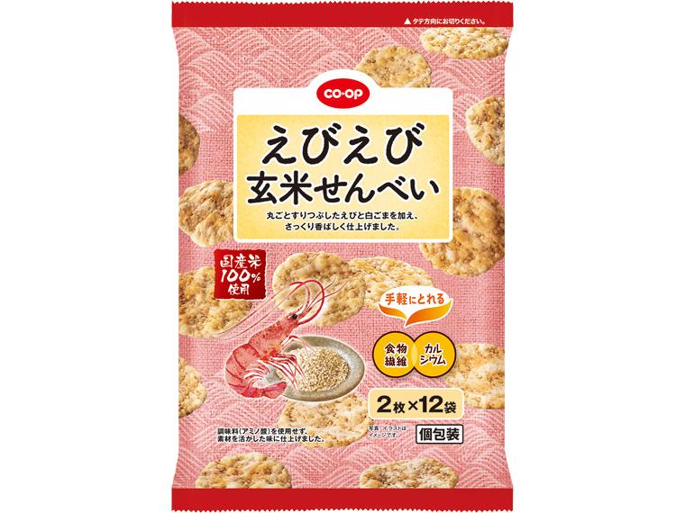 えびえび玄米せんべい 2枚×12