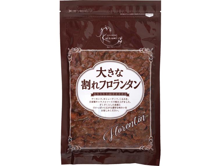 大きな割れフロランタン　２５０ｇ　　　