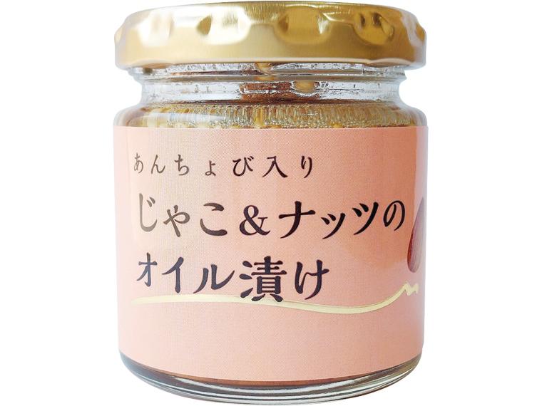 あんちょび入じゃこ＆ナッツのオイル漬け