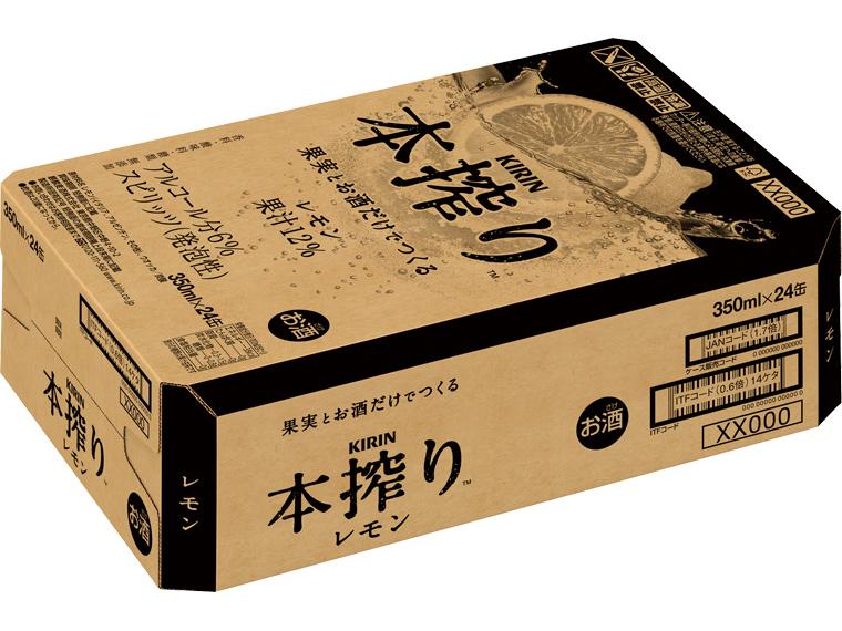 キリン本搾りチューハイ　レモン 350ml×24