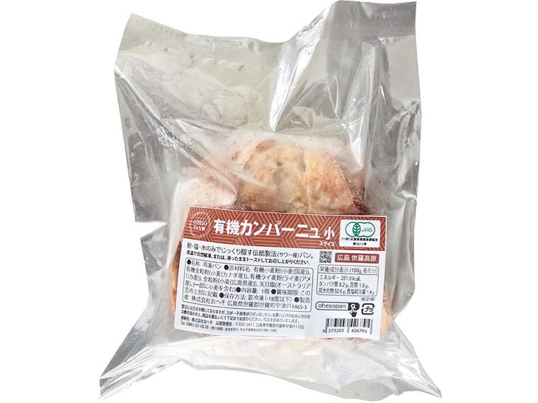有機カンパーニュスライス　　　　　　　