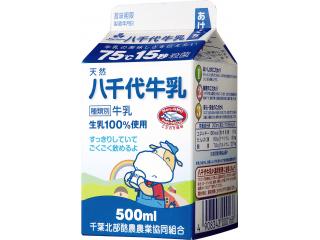 まいとど 八千代牛乳 500ml